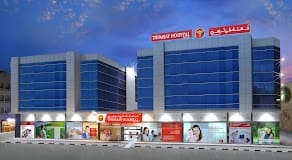 Thumbay Hospital Daycare, Muweila